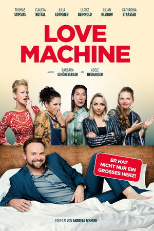 Машина любви (фильм, 2019)