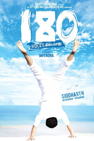180 (фильм, 2011)