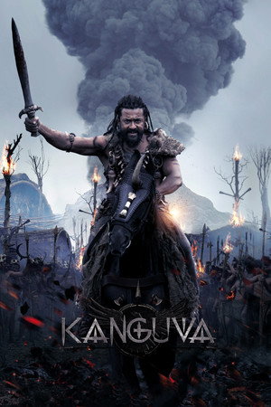 Кангува (фильм, 2024)