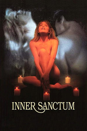 Тайники души 2 (фильм, 1991)