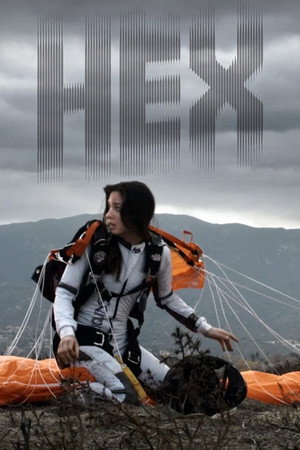 Гекс (фильм, 2022)