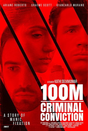 Сто метров (фильм, 2021)