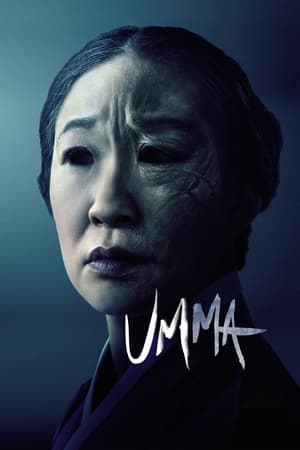 Мама (фильм, 2022)