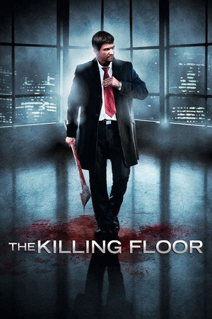 Проклятый дом (фильм, 2007)