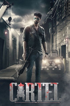 Картель (сериал, 2021)