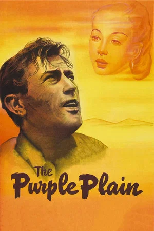 Лиловая равнина (фильм, 1954)