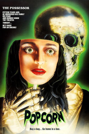 Попкорн (фильм, 1990)