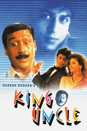 Влюбленный король (фильм, 1993)