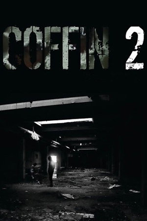 Гроб 2 (фильм, 2017)