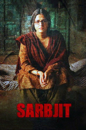 Сарабджит (фильм, 2016)