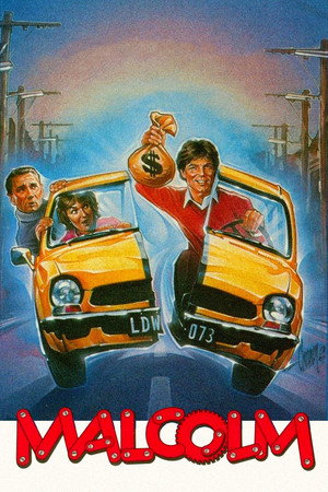 Малкольм (фильм, 1986)