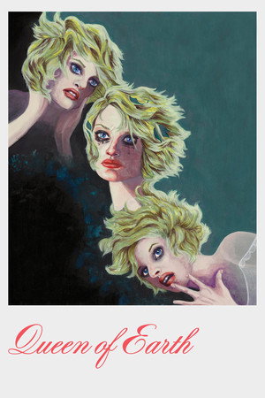 Королева Земли (фильм, 2015)