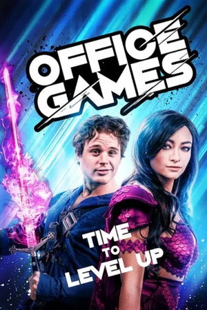 Офисные игры (фильм, 2022)