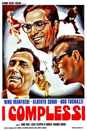 Комплексы (фильм, 1965)