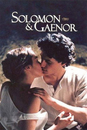 Соломон и Гейнор (фильм, 1999)