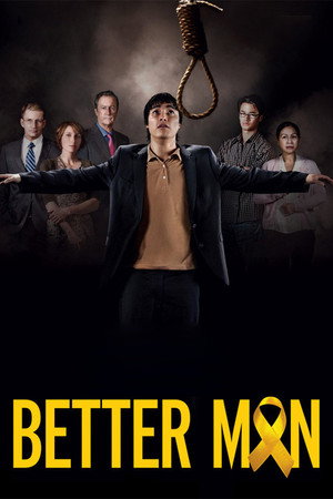 Лучший человек (сериал, 2013)