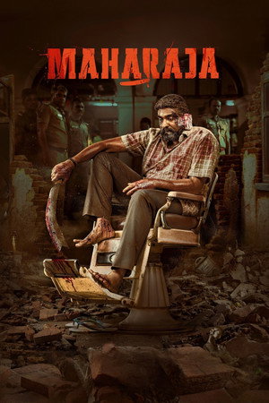 Махараджа (фильм, 2024)