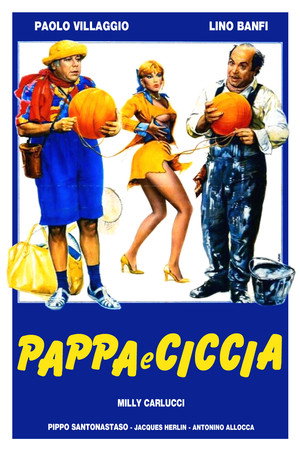 Не разлей вода (фильм, 1983)
