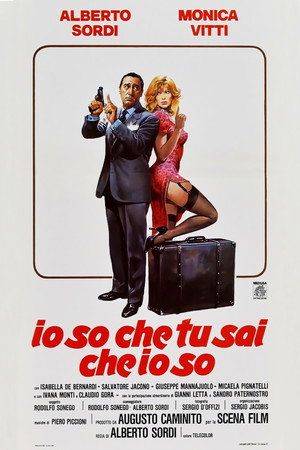 Я знаю, что ты знаешь, что я знаю (фильм, 1982)