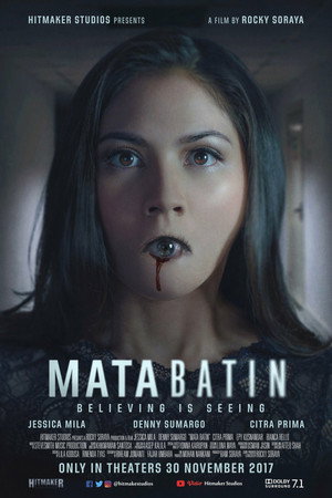 Третий глаз (фильм, 2017)