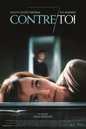 В твоих руках (фильм, 2010)