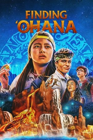 Охана: В поисках сокровища (фильм, 2021)