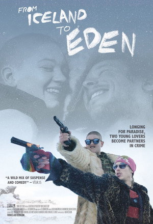 По дороге в РАЙ (фильм, 2019)