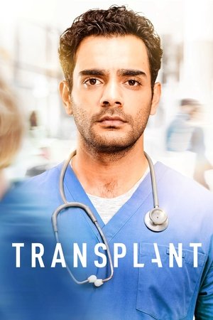 Трансплантация (сериал, 2020)