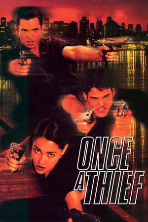 Рожденный вором (фильм, 1996)