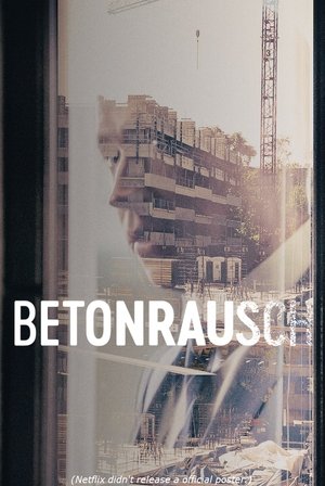 Высоко поднимаясь (фильм, 2020)