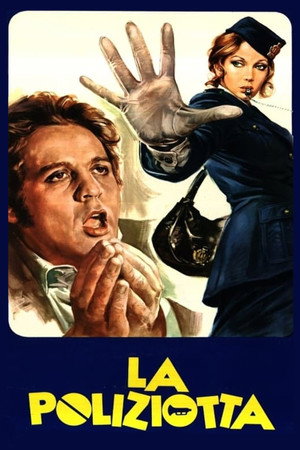 Полицейская (фильм, 1974)