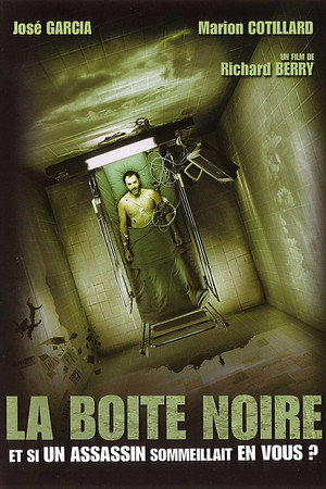 Черный ящик (фильм, 2005)
