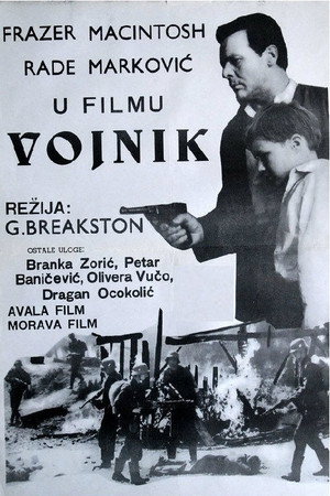 Солдат (фильм, 1966)