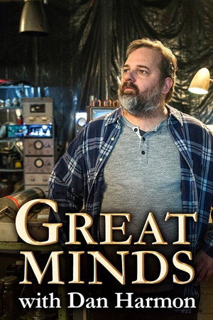 Великие умы с Дэном Хармоном (сериал, 2016)