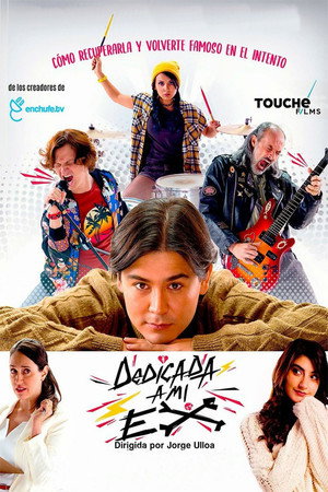 Моей бывшей посвящается (фильм, 2019)