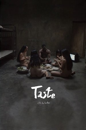 Вкус (фильм, 2021)