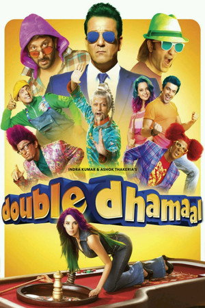 Двойная забава (фильм, 2011)