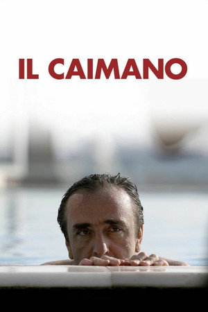 Кайман (фильм, 2006)