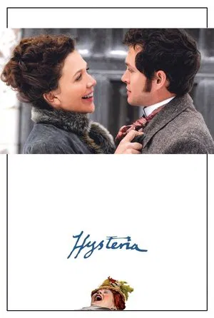 Без истерики! (фильм, 2011)